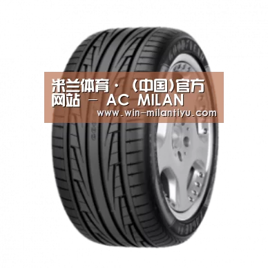米兰体育在线产品名称三