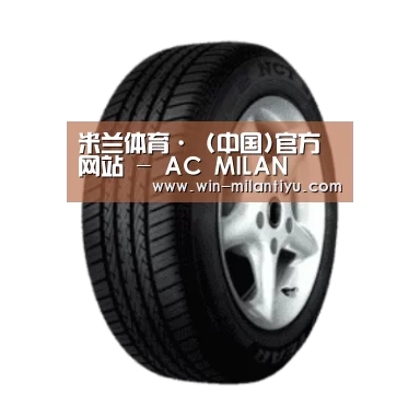 米兰体育在线产品名称四
